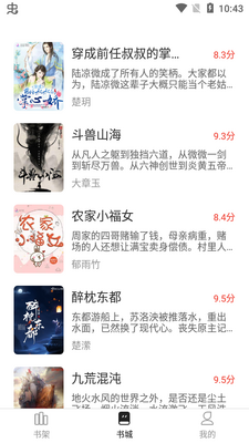 īˮ�Ķ�app���������ؽ�ͼ1