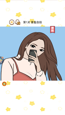 富二代微信模拟器截图4