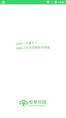 �ǻ�������ͨ����ƽ̨��ͼ4