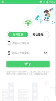 �ǻ�������ͨ����ƽ̨��ͼ1