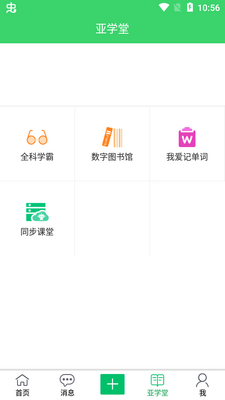 �ǻ�������ͨ����ƽ̨��ͼ0