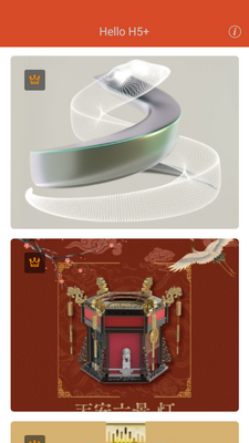 鸾飞数藏app安卓版截图2