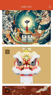 鸾飞数藏app安卓版截图1