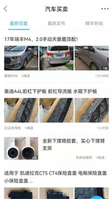 �����̰�app�ٷ����ͼ1