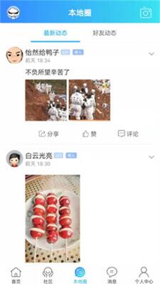 �����̰�app�ٷ����ͼ0