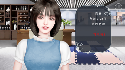 橙光星程最新破解版截图0