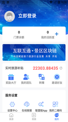 ʥ�������η����ֻ����ͼ0