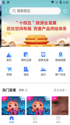 ʥ�������η����ֻ����ͼ2