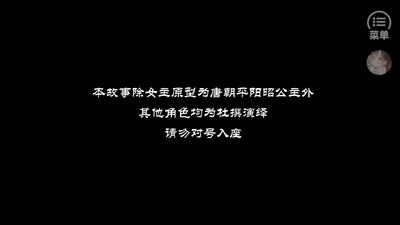 帝姬战纪橙光游戏完结版截图0