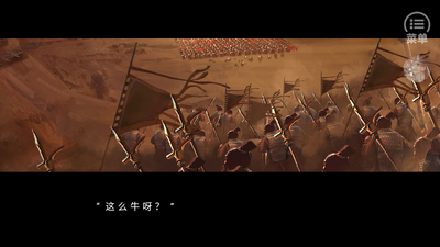 帝姬战纪橙光游戏完结版截图1