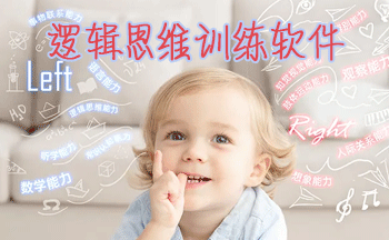 �߼�˼άѵ��app_�߼�˼άѵ���γ�_��ͯ��ѧ˼άѵ������