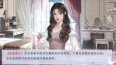四次元人生橙光游戏手游完结版截图3