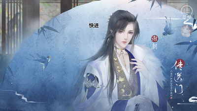 太子妃的退休生活完结手游截图3