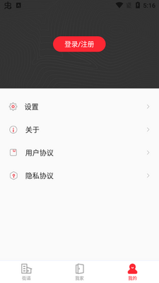 �ڽ��ձ�����������app�ֻ����ͼ0
