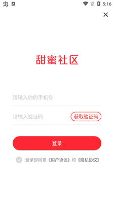 �ڽ��ձ�����������app�ֻ����ͼ1