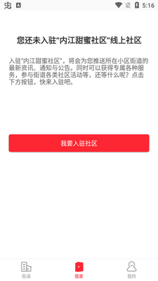 �ڽ��ձ�����������app�ֻ����ͼ2