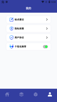 教学CDR识图app免费版截图0