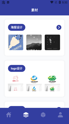 教学CDR识图app免费版截图1
