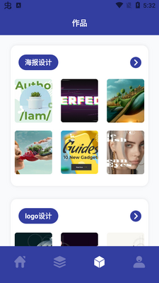 教学CDR识图app免费版截图2