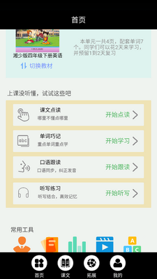 ����Ӣ����app��Ѱ��ͼ0