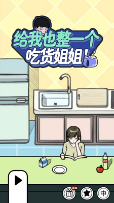 ����Ҳ��һ���Ի��������ؿ���ͼ5