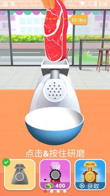 ʳ����������Ϸ���޽�Ұ��ͼ4