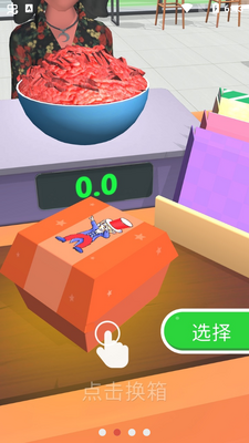 ʳ����������Ϸ���޽�Ұ��ͼ3