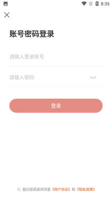 ����app��ͼ1