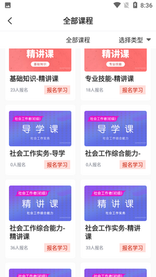 ����app��ͼ0