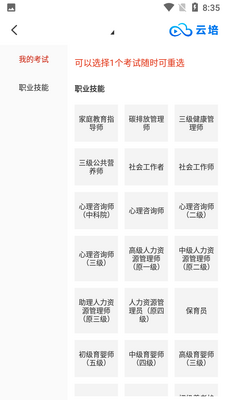 ����app��ͼ3