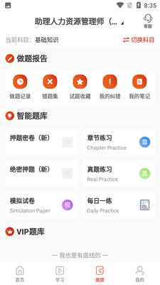 ����app��ͼ2