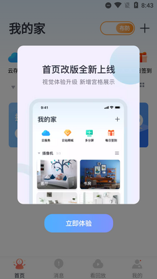 С�������app�������ͼ0