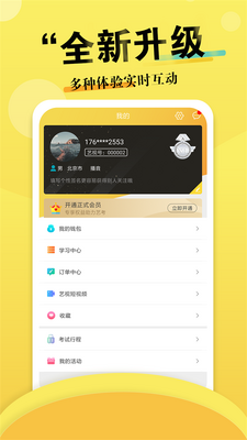 2026�ճ�app��׿���ͼ1