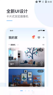 С�������app�������ͼ3