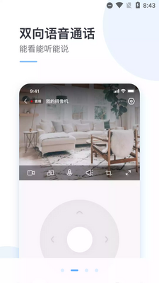 С�������app�������ͼ2