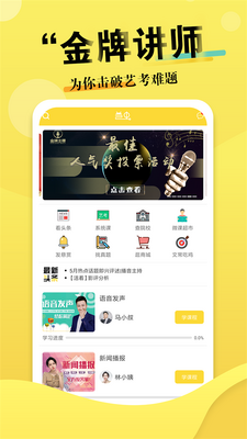 2026�ճ�app��׿���ͼ2