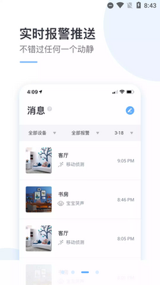 С�������app�������ͼ1