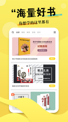 2026�ճ�app��׿���ͼ0