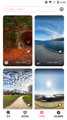 ���ı�ֽapp�߼����ͼ3