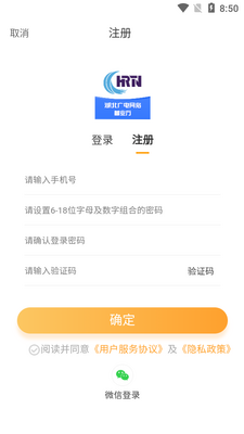 �������Ӫҵ��app��׿���ͼ0