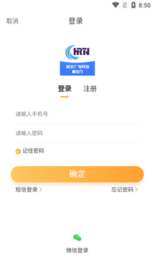 �������Ӫҵ��app��׿���ͼ1