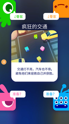 �ɶ���Ϸ������ս�ٷ����ͼ0