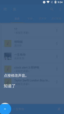�����ٶȱ����app���°��ͼ3