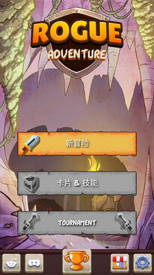 ���ð��(RogueAdventure)��ͼ3