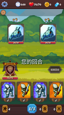 ���ð��(RogueAdventure)��ͼ2