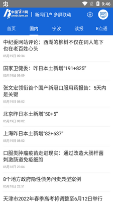 ������������Ѷapp�ֻ����ͼ2