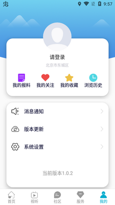 洪洞头条手机客户端截图0