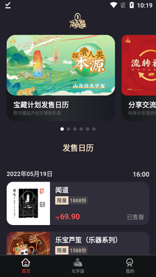 �����ռ����ֲ�Ʒ��ͼ3