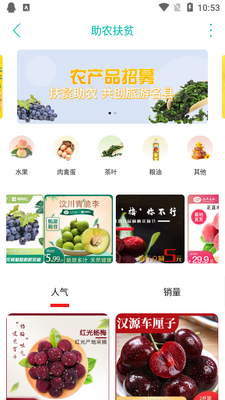 �����Ͻ�app��ͼ0