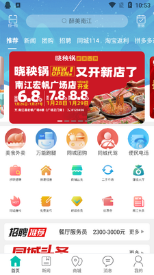 �����Ͻ�app��ͼ3